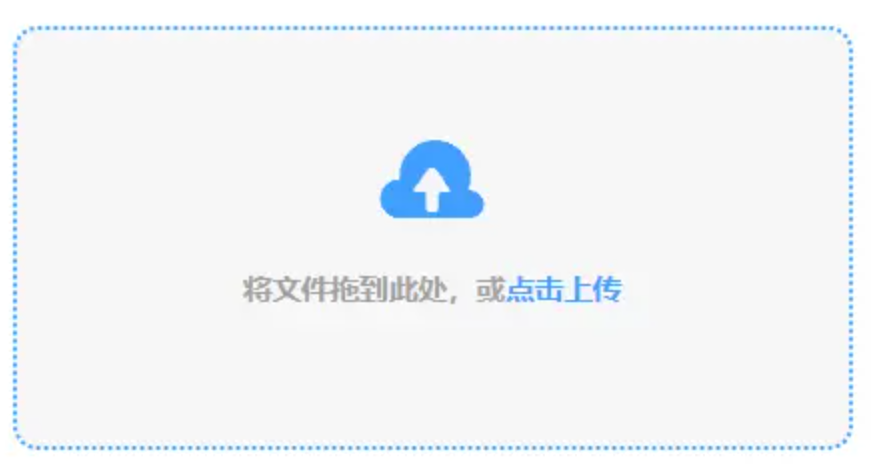 亚美体育app首页使用讲解 - 添加文件